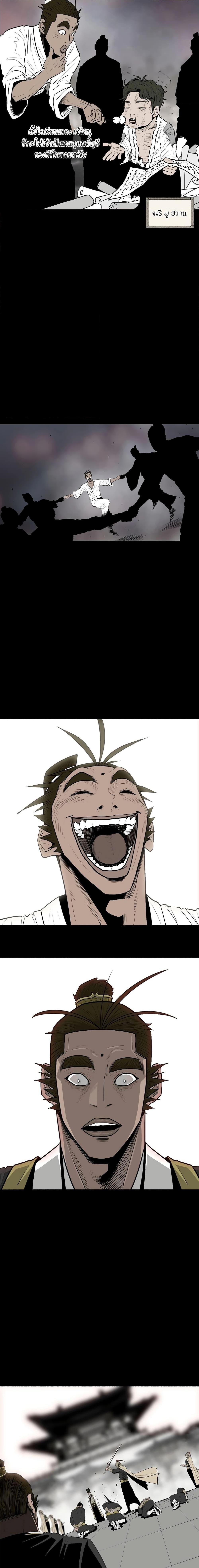 Manga-lc-com อ่านมังงะ อ่านการ์ตูน ออนไลน์ ฟรี Legend of the Northern Blade ตอนที่ 1 2 3 4 5 6 7 8 9 10 11 12 13 14 ฟรี ไม่มีโฆษณา Manga-lc - อ่าน มังงะ อ่าน การ์ตูน ออนไลน์ อ่านมังงะ ฟรี