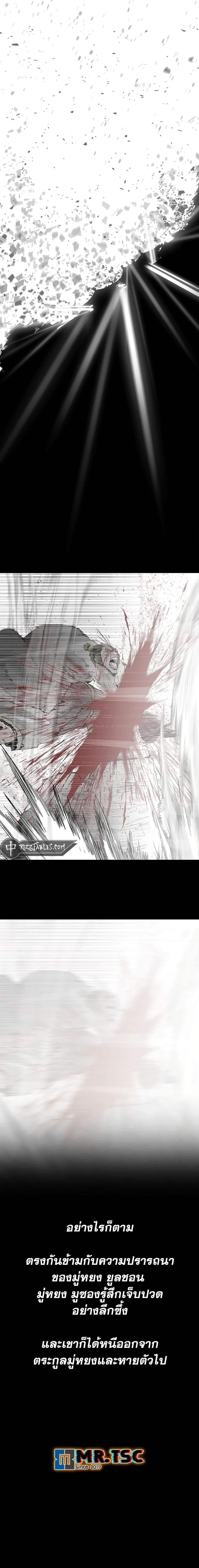 Manga-lc-com อ่านมังงะ อ่านการ์ตูน ออนไลน์ ฟรี Legend of the Northern Blade ตอนที่ 1 2 3 4 5 6 7 8 9 10 11 12 13 14 ฟรี ไม่มีโฆษณา Manga-lc - อ่าน มังงะ อ่าน การ์ตูน ออนไลน์ อ่านมังงะ ฟรี