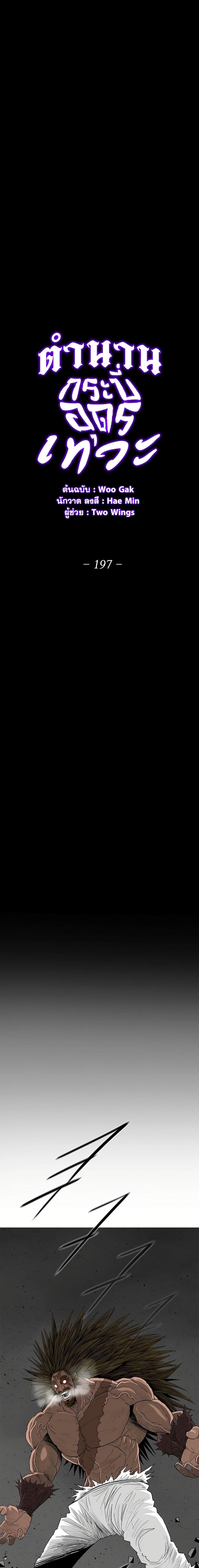 Manga-lc-com อ่านมังงะ อ่านการ์ตูน ออนไลน์ ฟรี Legend of the Northern Blade ตอนที่ 1 2 3 4 5 6 7 8 9 10 11 12 13 14 ฟรี ไม่มีโฆษณา Manga-lc - อ่าน มังงะ อ่าน การ์ตูน ออนไลน์ อ่านมังงะ ฟรี