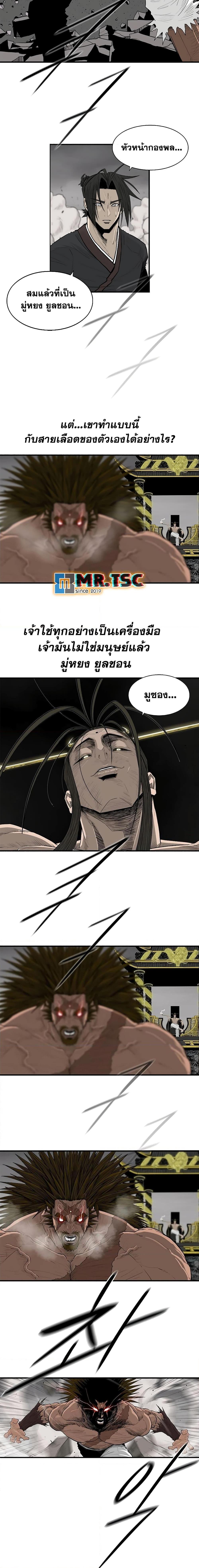 Manga-lc-com อ่านมังงะ อ่านการ์ตูน ออนไลน์ ฟรี Legend of the Northern Blade ตอนที่ 1 2 3 4 5 6 7 8 9 10 11 12 13 14 ฟรี ไม่มีโฆษณา Manga-lc - อ่าน มังงะ อ่าน การ์ตูน ออนไลน์ อ่านมังงะ ฟรี