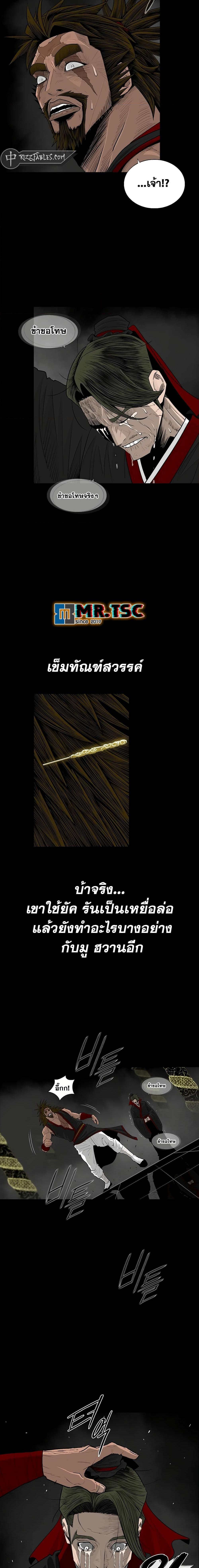 Manga-lc-com อ่านมังงะ อ่านการ์ตูน ออนไลน์ ฟรี Legend of the Northern Blade ตอนที่ 1 2 3 4 5 6 7 8 9 10 11 12 13 14 ฟรี ไม่มีโฆษณา Manga-lc - อ่าน มังงะ อ่าน การ์ตูน ออนไลน์ อ่านมังงะ ฟรี