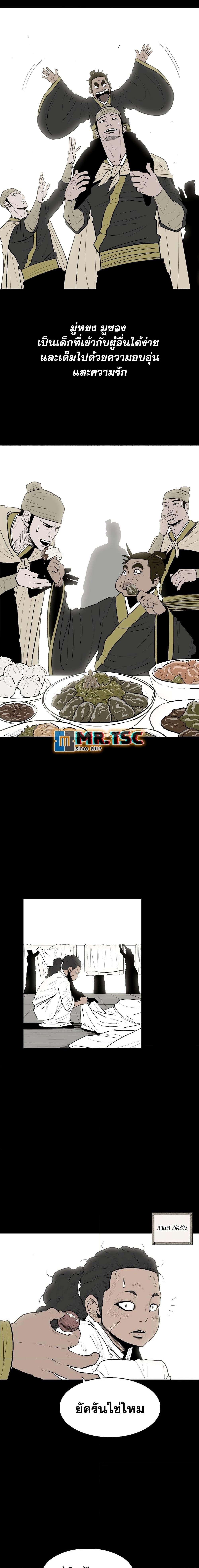 Manga-lc-com อ่านมังงะ อ่านการ์ตูน ออนไลน์ ฟรี Legend of the Northern Blade ตอนที่ 1 2 3 4 5 6 7 8 9 10 11 12 13 14 ฟรี ไม่มีโฆษณา Manga-lc - อ่าน มังงะ อ่าน การ์ตูน ออนไลน์ อ่านมังงะ ฟรี