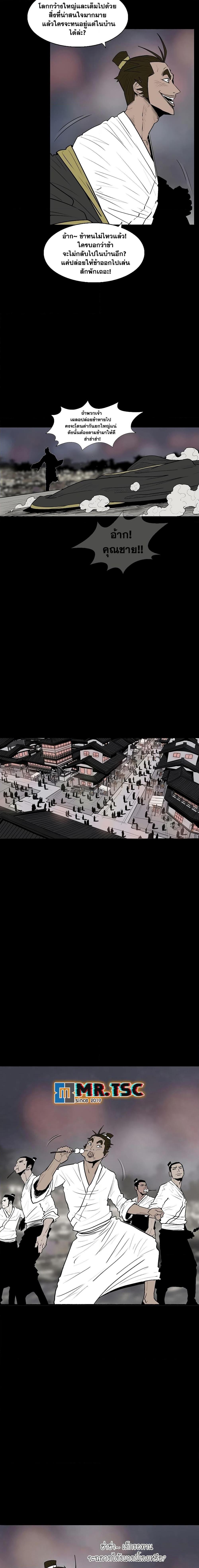 Manga-lc-com อ่านมังงะ อ่านการ์ตูน ออนไลน์ ฟรี Legend of the Northern Blade ตอนที่ 1 2 3 4 5 6 7 8 9 10 11 12 13 14 ฟรี ไม่มีโฆษณา Manga-lc - อ่าน มังงะ อ่าน การ์ตูน ออนไลน์ อ่านมังงะ ฟรี