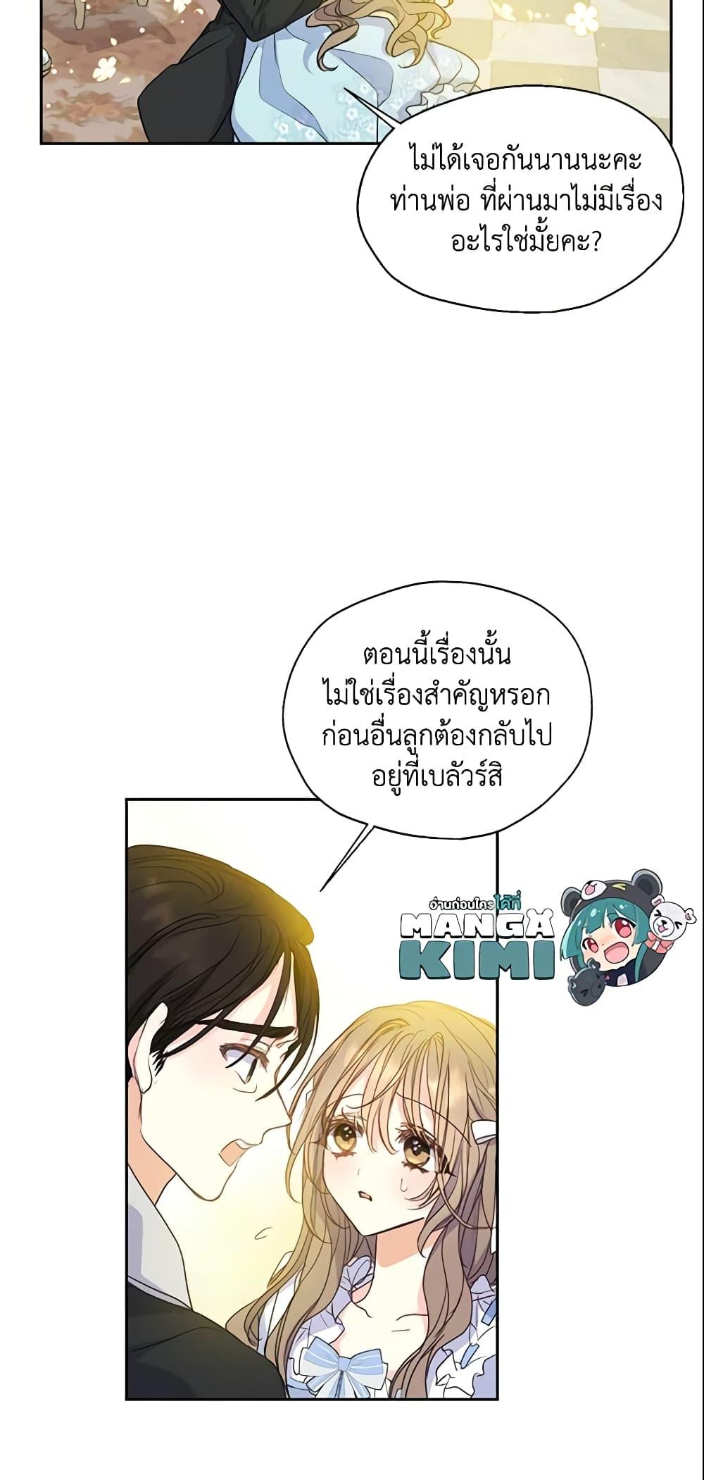 Manga-lc-com อ่านมังงะ อ่านการ์ตูน ออนไลน์ ฟรี Your Majesty, Please Spare Me This Time ตอนที่ 1 2 3 4 5 6 7 8 9 10 11 12 13 14 ฟรี ไม่มีโฆษณา Manga-lc - อ่าน มังงะ อ่าน การ์ตูน ออนไลน์ อ่านมังงะ ฟรี