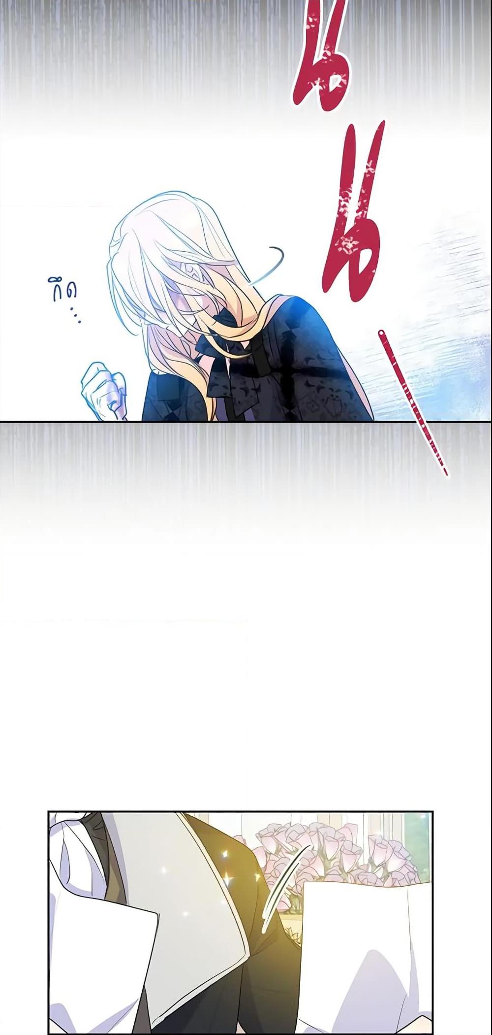 Manga-lc-com อ่านมังงะ อ่านการ์ตูน ออนไลน์ ฟรี Your Majesty, Please Spare Me This Time ตอนที่ 1 2 3 4 5 6 7 8 9 10 11 12 13 14 ฟรี ไม่มีโฆษณา Manga-lc - อ่าน มังงะ อ่าน การ์ตูน ออนไลน์ อ่านมังงะ ฟรี