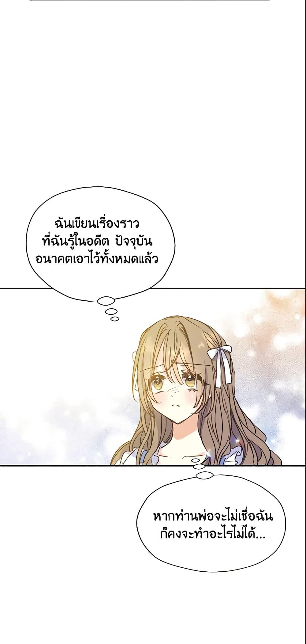 Manga-lc-com อ่านมังงะ อ่านการ์ตูน ออนไลน์ ฟรี Your Majesty, Please Spare Me This Time ตอนที่ 1 2 3 4 5 6 7 8 9 10 11 12 13 14 ฟรี ไม่มีโฆษณา Manga-lc - อ่าน มังงะ อ่าน การ์ตูน ออนไลน์ อ่านมังงะ ฟรี
