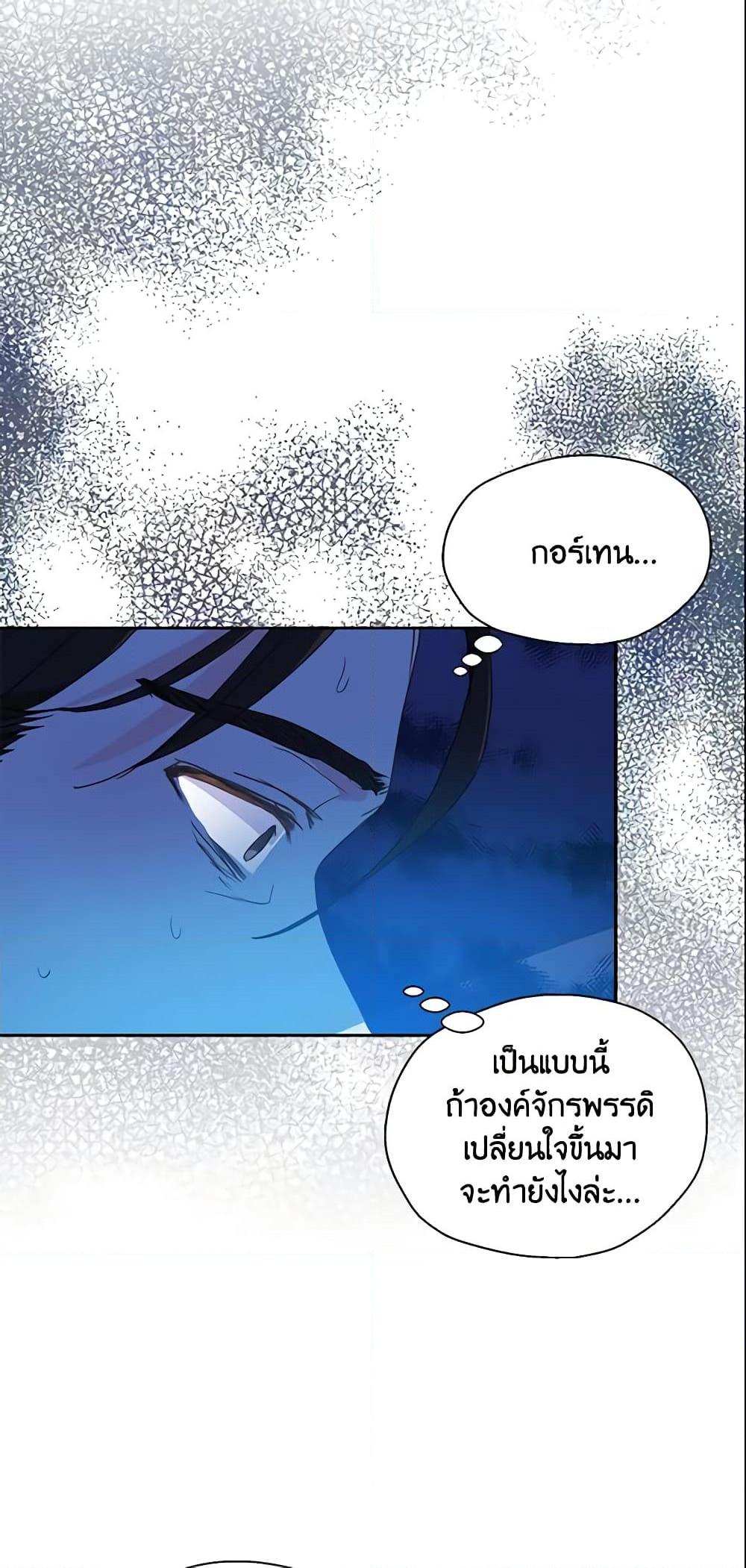 Manga-lc-com อ่านมังงะ อ่านการ์ตูน ออนไลน์ ฟรี Your Majesty, Please Spare Me This Time ตอนที่ 1 2 3 4 5 6 7 8 9 10 11 12 13 14 ฟรี ไม่มีโฆษณา Manga-lc - อ่าน มังงะ อ่าน การ์ตูน ออนไลน์ อ่านมังงะ ฟรี