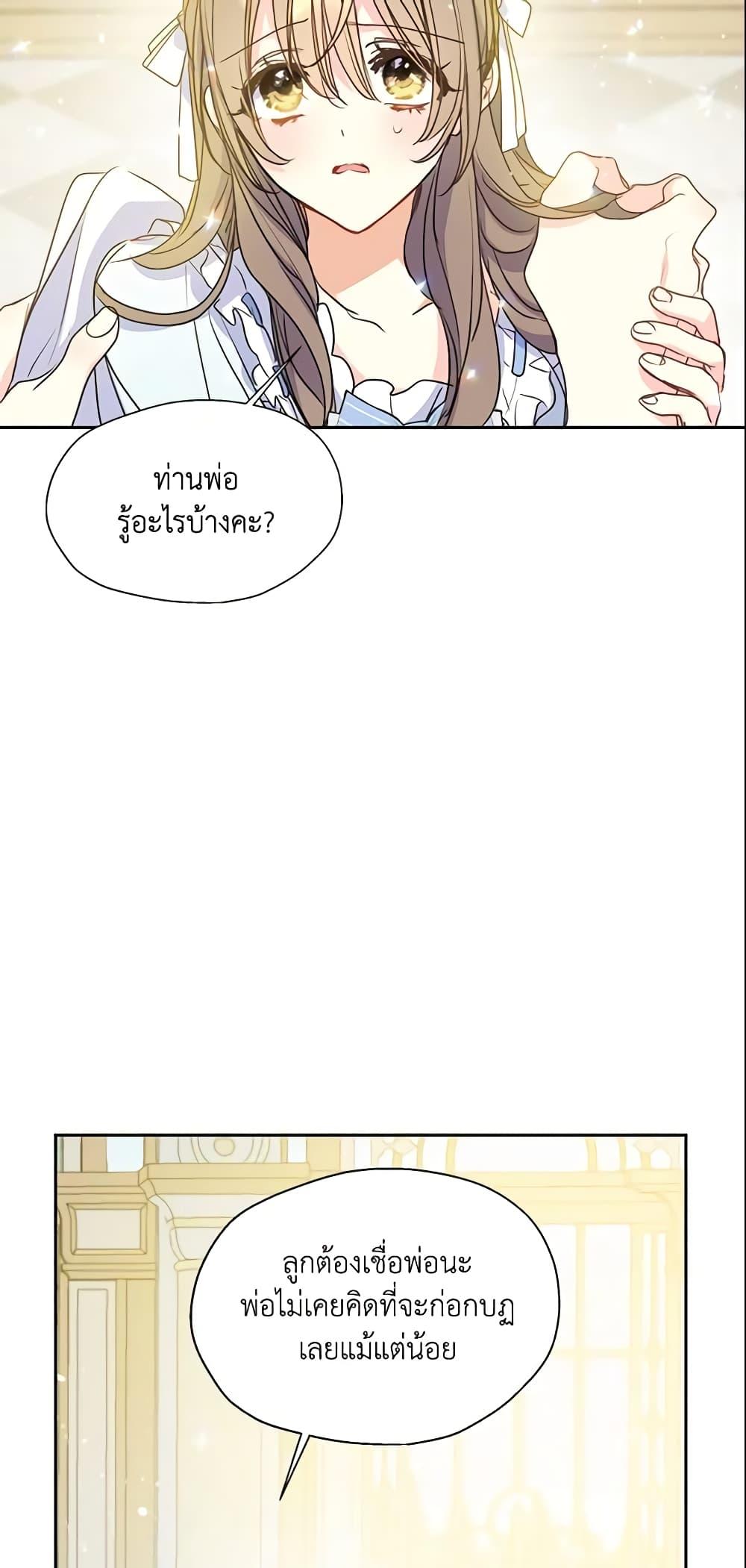 Manga-lc-com อ่านมังงะ อ่านการ์ตูน ออนไลน์ ฟรี Your Majesty, Please Spare Me This Time ตอนที่ 1 2 3 4 5 6 7 8 9 10 11 12 13 14 ฟรี ไม่มีโฆษณา Manga-lc - อ่าน มังงะ อ่าน การ์ตูน ออนไลน์ อ่านมังงะ ฟรี