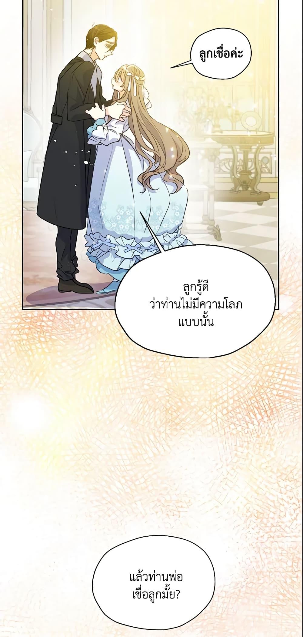 Manga-lc-com อ่านมังงะ อ่านการ์ตูน ออนไลน์ ฟรี Your Majesty, Please Spare Me This Time ตอนที่ 1 2 3 4 5 6 7 8 9 10 11 12 13 14 ฟรี ไม่มีโฆษณา Manga-lc - อ่าน มังงะ อ่าน การ์ตูน ออนไลน์ อ่านมังงะ ฟรี