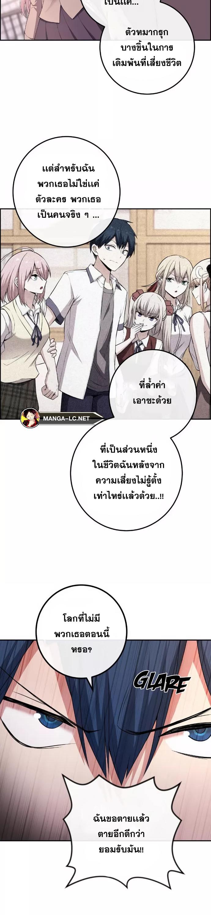 Doujin-Lc- อ่าน โดจิน มังฮวา เกาหลี ญี่ปุ่น จีน แปลไทย NKL ตอนที่ 1 2 3 4 5 6 7 8 9 10 11 12 13 14 ฟรี ไม่มีโฆษณา อ่าน โดจิน Manhwa เกาหลี ญี่ปุ่น จีน เรามีครบ คัดมาให้เน้นๆ โดจิน 18+ รับประกันความฟินโดย  Doujin Lc