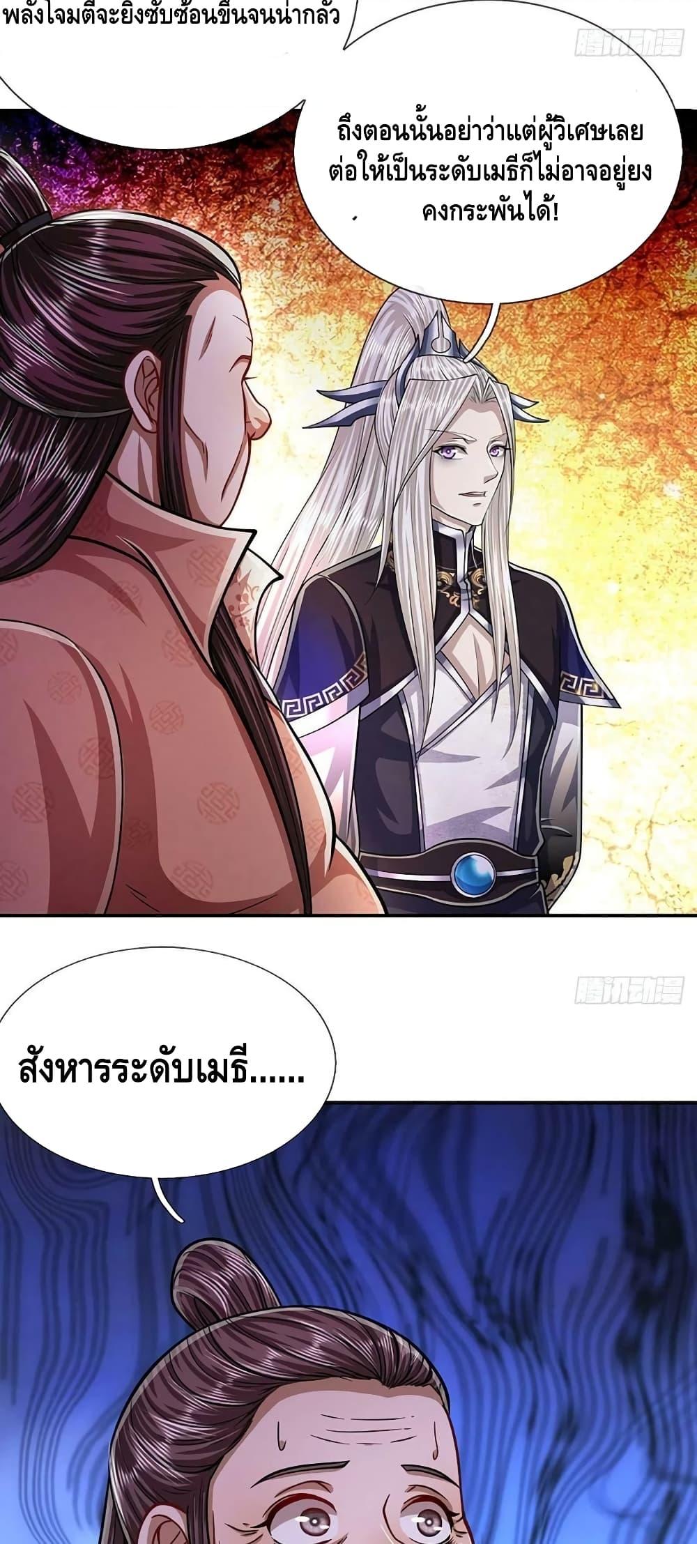 Manga-lc-com อ่านมังงะ อ่านการ์ตูน ออนไลน์ ฟรี Disciples All Over the World ตอนที่ 1 2 3 4 5 6 7 8 9 10 11 12 13 14 ฟรี ไม่มีโฆษณา Manga-lc - อ่าน มังงะ อ่าน การ์ตูน ออนไลน์ อ่านมังงะ ฟรี