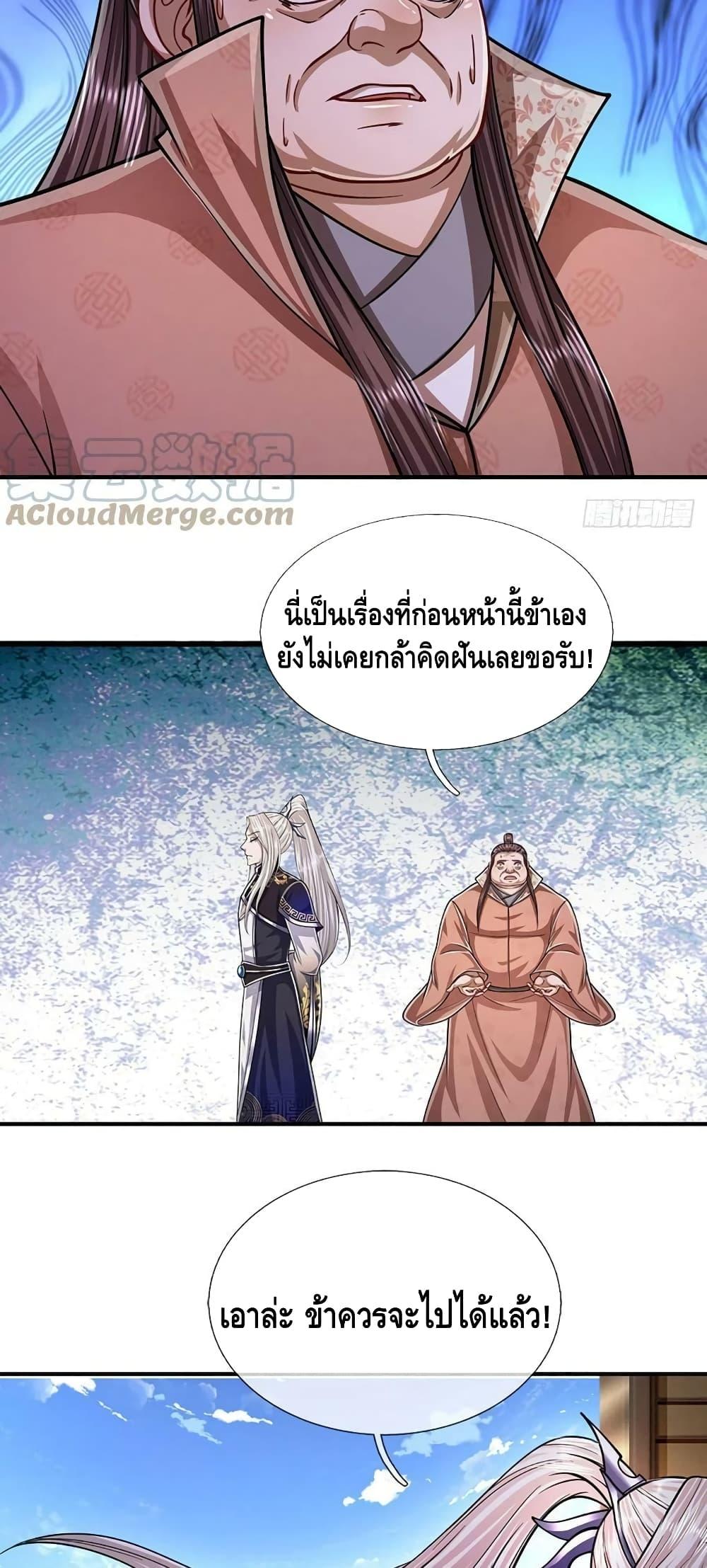 Manga-lc-com อ่านมังงะ อ่านการ์ตูน ออนไลน์ ฟรี Disciples All Over the World ตอนที่ 1 2 3 4 5 6 7 8 9 10 11 12 13 14 ฟรี ไม่มีโฆษณา Manga-lc - อ่าน มังงะ อ่าน การ์ตูน ออนไลน์ อ่านมังงะ ฟรี