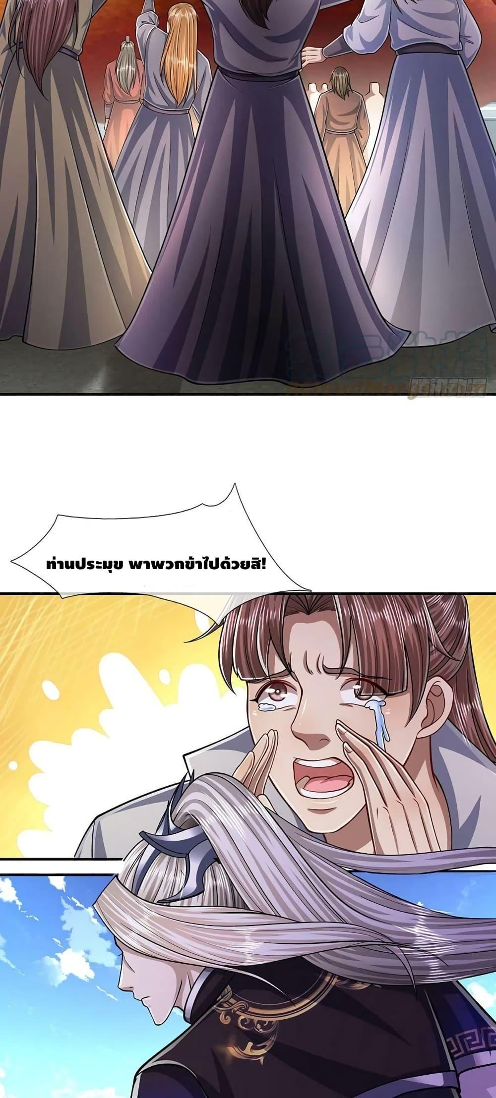 Manga-lc-com อ่านมังงะ อ่านการ์ตูน ออนไลน์ ฟรี Disciples All Over the World ตอนที่ 1 2 3 4 5 6 7 8 9 10 11 12 13 14 ฟรี ไม่มีโฆษณา Manga-lc - อ่าน มังงะ อ่าน การ์ตูน ออนไลน์ อ่านมังงะ ฟรี