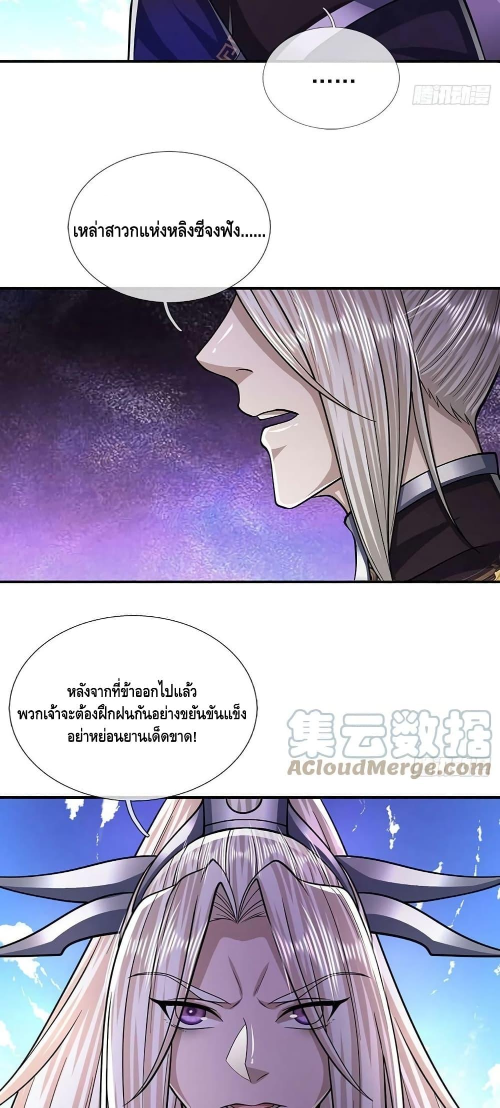 Manga-lc-com อ่านมังงะ อ่านการ์ตูน ออนไลน์ ฟรี Disciples All Over the World ตอนที่ 1 2 3 4 5 6 7 8 9 10 11 12 13 14 ฟรี ไม่มีโฆษณา Manga-lc - อ่าน มังงะ อ่าน การ์ตูน ออนไลน์ อ่านมังงะ ฟรี
