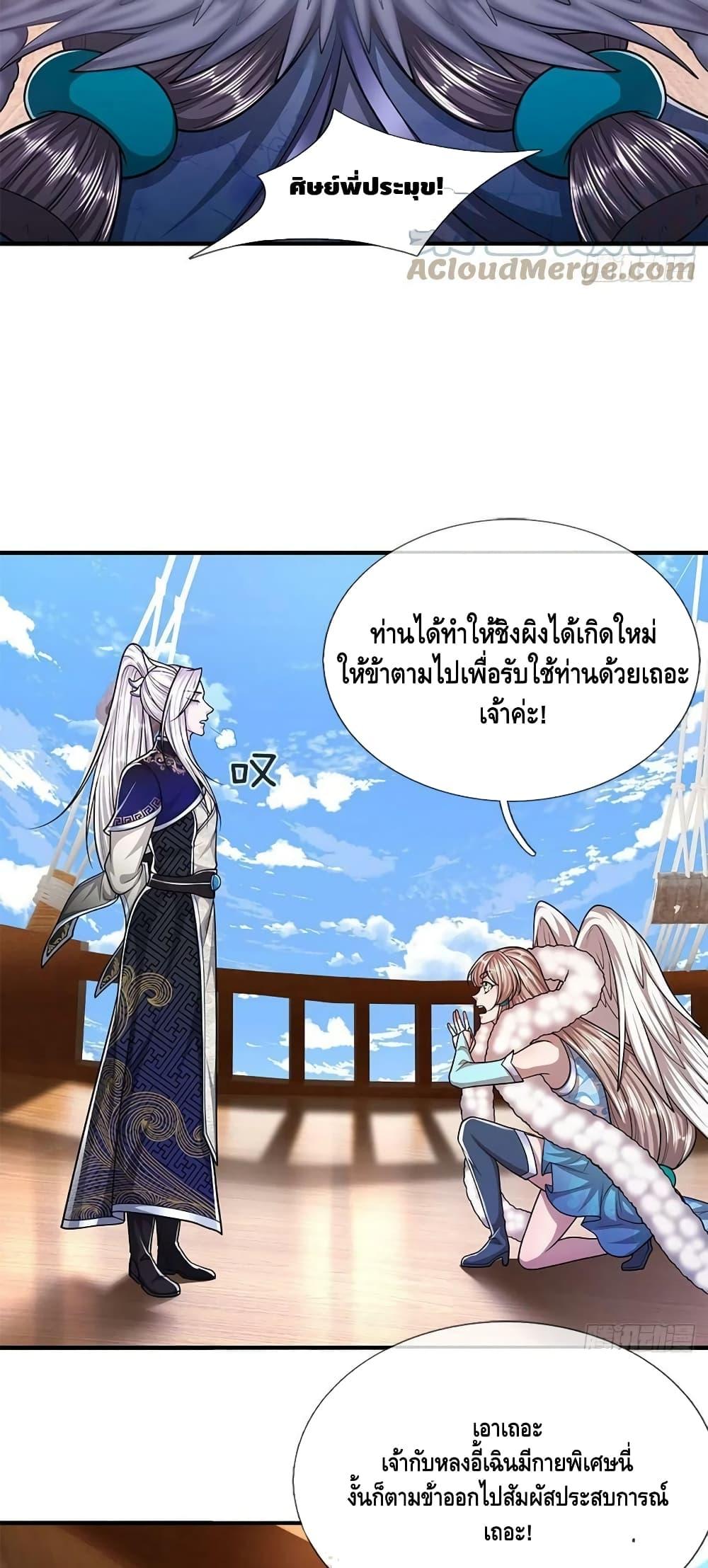 Manga-lc-com อ่านมังงะ อ่านการ์ตูน ออนไลน์ ฟรี Disciples All Over the World ตอนที่ 1 2 3 4 5 6 7 8 9 10 11 12 13 14 ฟรี ไม่มีโฆษณา Manga-lc - อ่าน มังงะ อ่าน การ์ตูน ออนไลน์ อ่านมังงะ ฟรี