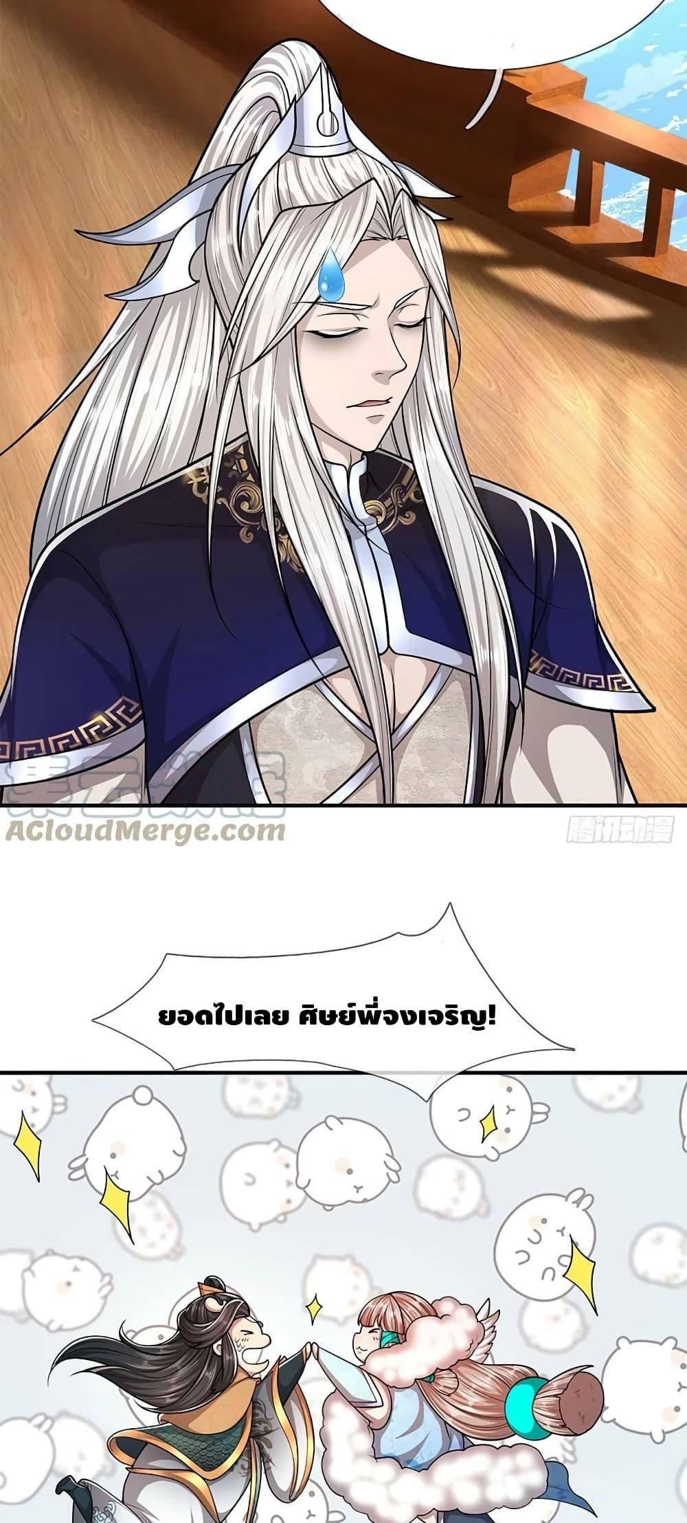 Manga-lc-com อ่านมังงะ อ่านการ์ตูน ออนไลน์ ฟรี Disciples All Over the World ตอนที่ 1 2 3 4 5 6 7 8 9 10 11 12 13 14 ฟรี ไม่มีโฆษณา Manga-lc - อ่าน มังงะ อ่าน การ์ตูน ออนไลน์ อ่านมังงะ ฟรี