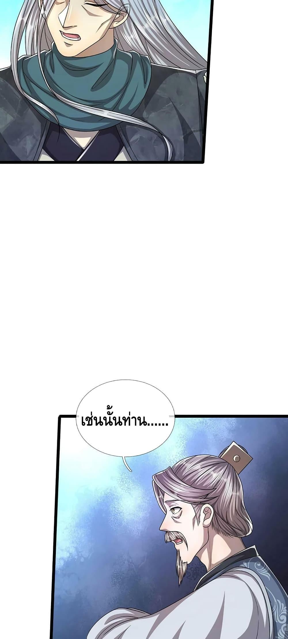 Manga-lc-com อ่านมังงะ อ่านการ์ตูน ออนไลน์ ฟรี Disciples All Over the World ตอนที่ 1 2 3 4 5 6 7 8 9 10 11 12 13 14 ฟรี ไม่มีโฆษณา Manga-lc - อ่าน มังงะ อ่าน การ์ตูน ออนไลน์ อ่านมังงะ ฟรี