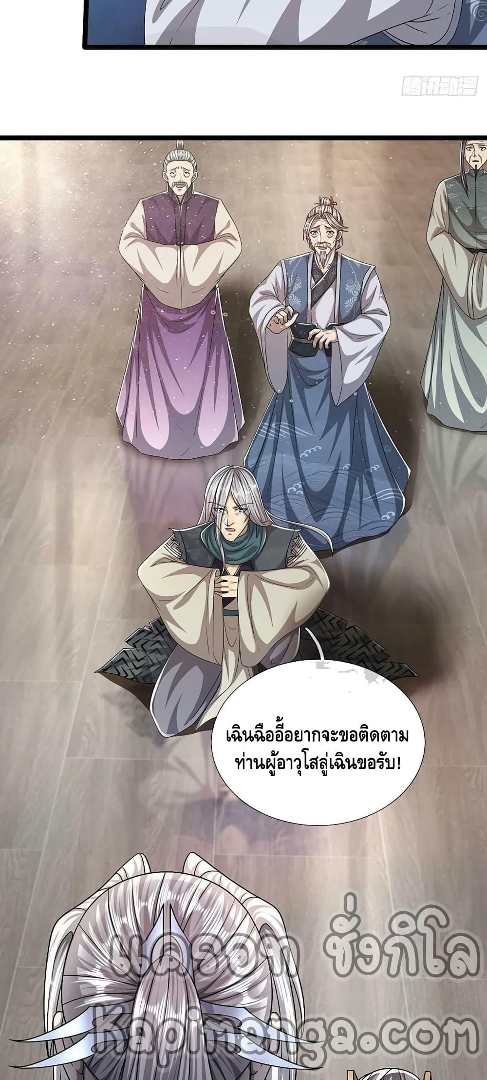 Manga-lc-com อ่านมังงะ อ่านการ์ตูน ออนไลน์ ฟรี Disciples All Over the World ตอนที่ 1 2 3 4 5 6 7 8 9 10 11 12 13 14 ฟรี ไม่มีโฆษณา Manga-lc - อ่าน มังงะ อ่าน การ์ตูน ออนไลน์ อ่านมังงะ ฟรี