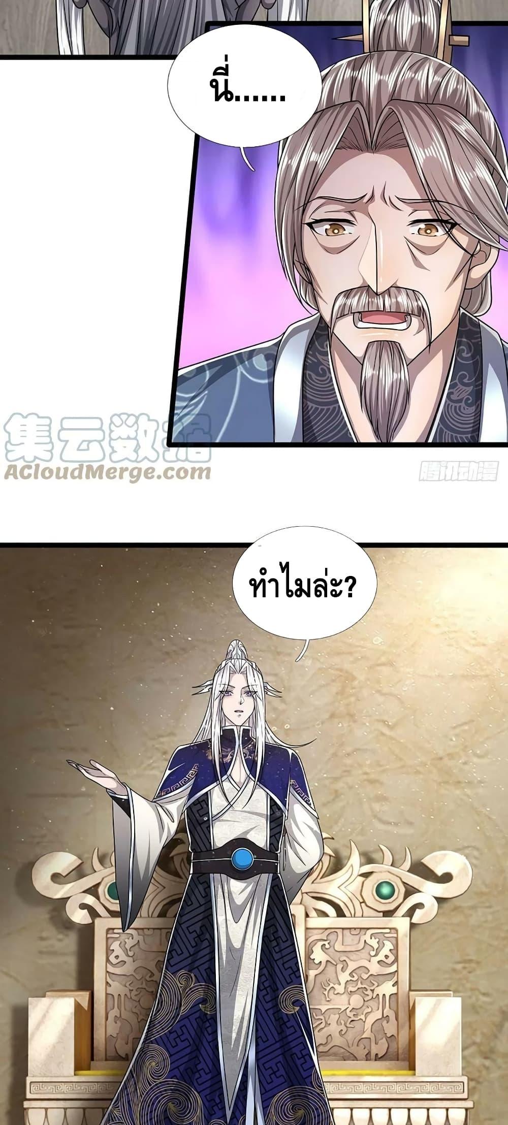 Manga-lc-com อ่านมังงะ อ่านการ์ตูน ออนไลน์ ฟรี Disciples All Over the World ตอนที่ 1 2 3 4 5 6 7 8 9 10 11 12 13 14 ฟรี ไม่มีโฆษณา Manga-lc - อ่าน มังงะ อ่าน การ์ตูน ออนไลน์ อ่านมังงะ ฟรี