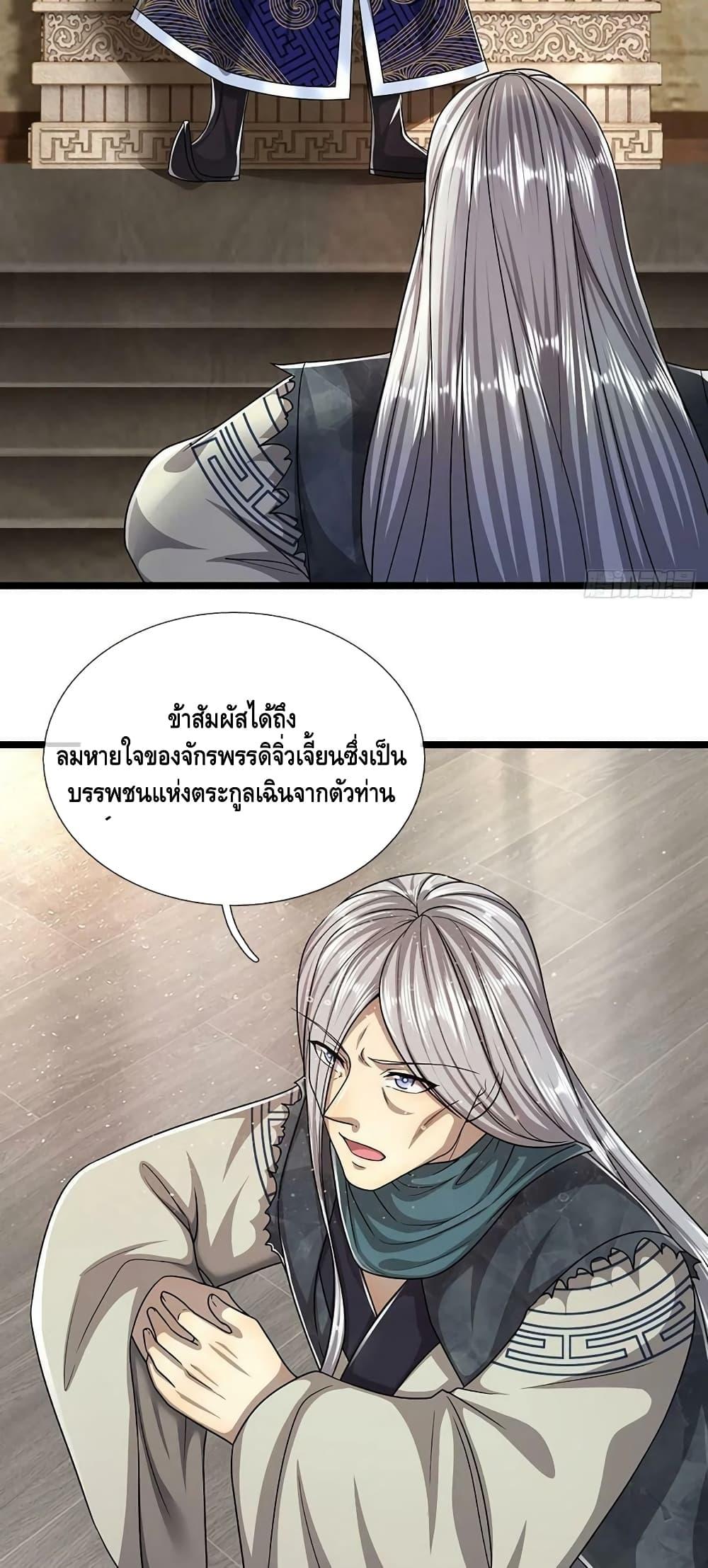 Manga-lc-com อ่านมังงะ อ่านการ์ตูน ออนไลน์ ฟรี Disciples All Over the World ตอนที่ 1 2 3 4 5 6 7 8 9 10 11 12 13 14 ฟรี ไม่มีโฆษณา Manga-lc - อ่าน มังงะ อ่าน การ์ตูน ออนไลน์ อ่านมังงะ ฟรี