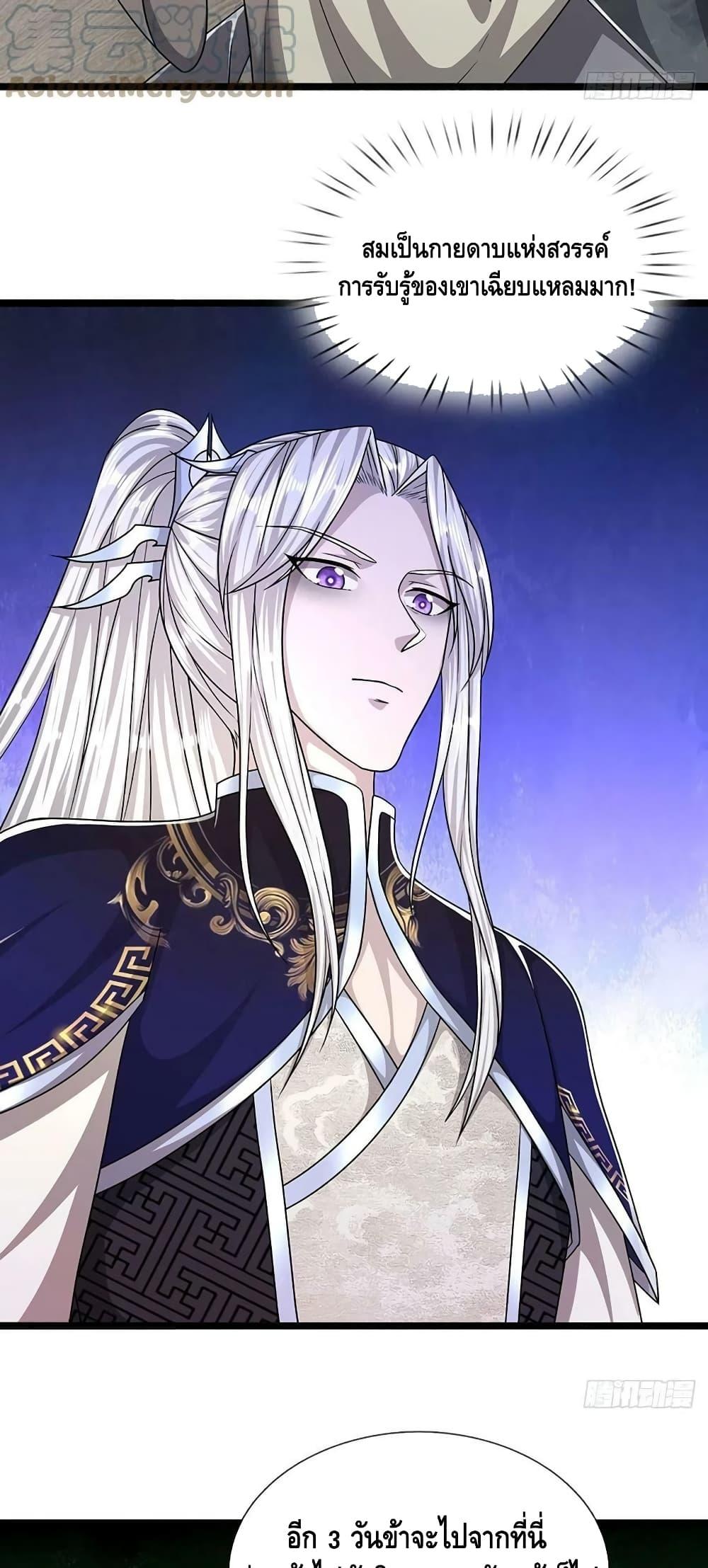 Manga-lc-com อ่านมังงะ อ่านการ์ตูน ออนไลน์ ฟรี Disciples All Over the World ตอนที่ 1 2 3 4 5 6 7 8 9 10 11 12 13 14 ฟรี ไม่มีโฆษณา Manga-lc - อ่าน มังงะ อ่าน การ์ตูน ออนไลน์ อ่านมังงะ ฟรี