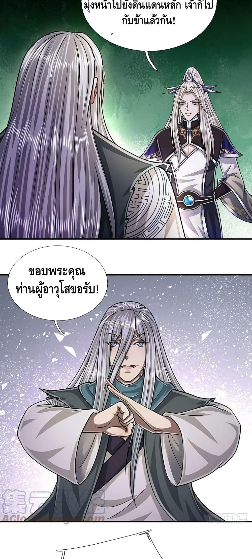 Manga-lc-com อ่านมังงะ อ่านการ์ตูน ออนไลน์ ฟรี Disciples All Over the World ตอนที่ 1 2 3 4 5 6 7 8 9 10 11 12 13 14 ฟรี ไม่มีโฆษณา Manga-lc - อ่าน มังงะ อ่าน การ์ตูน ออนไลน์ อ่านมังงะ ฟรี