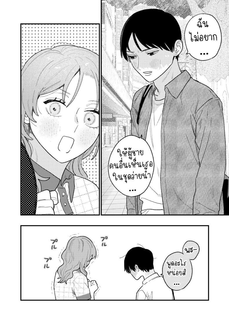 Doujin-Lc- อ่าน โดจิน มังฮวา เกาหลี ญี่ปุ่น จีน แปลไทย ผมหวงแฟน[THE Waidan (Robata)] Kyoku na Najimi ตอนที่ 1 2 3 4 5 6 7 8 9 10 11 12 13 14 ฟรี ไม่มีโฆษณา อ่าน โดจิน Manhwa เกาหลี ญี่ปุ่น จีน เรามีครบ คัดมาให้เน้นๆ โดจิน 18+ รับประกันความฟินโดย  Doujin Lc
