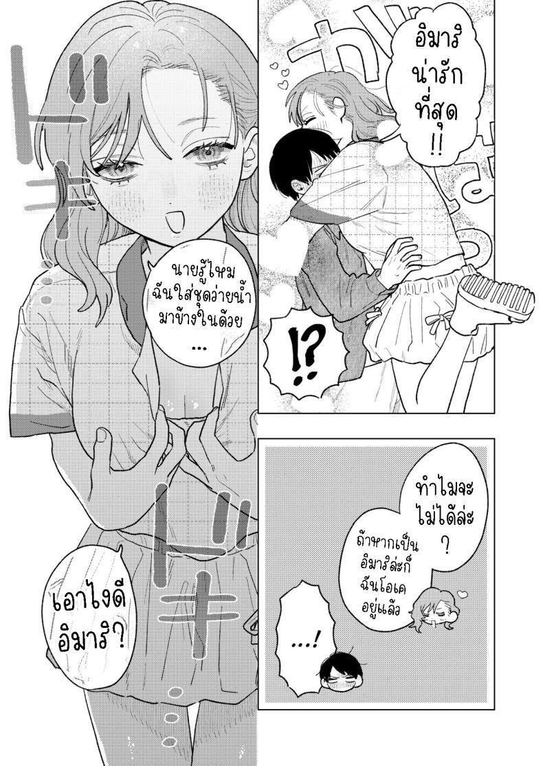 Doujin-Lc- อ่าน โดจิน มังฮวา เกาหลี ญี่ปุ่น จีน แปลไทย ผมหวงแฟน[THE Waidan (Robata)] Kyoku na Najimi ตอนที่ 1 2 3 4 5 6 7 8 9 10 11 12 13 14 ฟรี ไม่มีโฆษณา อ่าน โดจิน Manhwa เกาหลี ญี่ปุ่น จีน เรามีครบ คัดมาให้เน้นๆ โดจิน 18+ รับประกันความฟินโดย  Doujin Lc