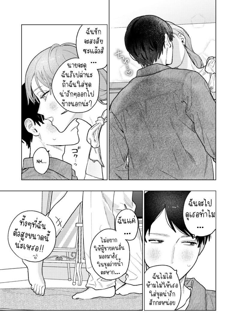 Doujin-Lc- อ่าน โดจิน มังฮวา เกาหลี ญี่ปุ่น จีน แปลไทย ผมหวงแฟน[THE Waidan (Robata)] Kyoku na Najimi ตอนที่ 1 2 3 4 5 6 7 8 9 10 11 12 13 14 ฟรี ไม่มีโฆษณา อ่าน โดจิน Manhwa เกาหลี ญี่ปุ่น จีน เรามีครบ คัดมาให้เน้นๆ โดจิน 18+ รับประกันความฟินโดย  Doujin Lc
