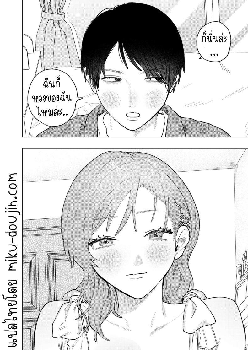 Doujin-Lc- อ่าน โดจิน มังฮวา เกาหลี ญี่ปุ่น จีน แปลไทย ผมหวงแฟน[THE Waidan (Robata)] Kyoku na Najimi ตอนที่ 1 2 3 4 5 6 7 8 9 10 11 12 13 14 ฟรี ไม่มีโฆษณา อ่าน โดจิน Manhwa เกาหลี ญี่ปุ่น จีน เรามีครบ คัดมาให้เน้นๆ โดจิน 18+ รับประกันความฟินโดย  Doujin Lc