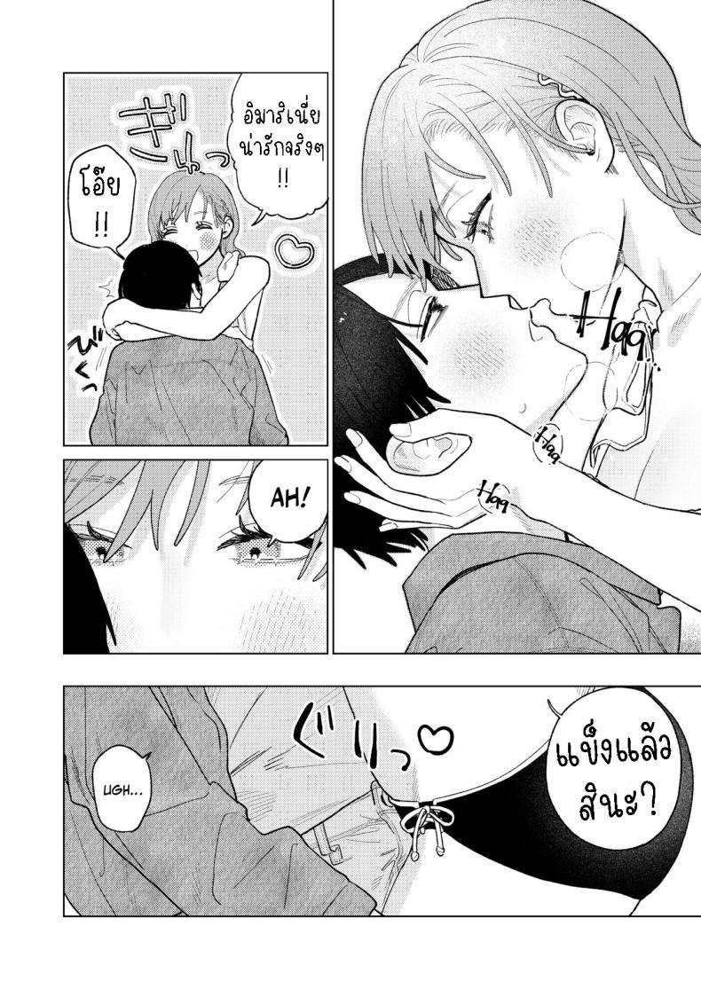 Doujin-Lc- อ่าน โดจิน มังฮวา เกาหลี ญี่ปุ่น จีน แปลไทย ผมหวงแฟน[THE Waidan (Robata)] Kyoku na Najimi ตอนที่ 1 2 3 4 5 6 7 8 9 10 11 12 13 14 ฟรี ไม่มีโฆษณา อ่าน โดจิน Manhwa เกาหลี ญี่ปุ่น จีน เรามีครบ คัดมาให้เน้นๆ โดจิน 18+ รับประกันความฟินโดย  Doujin Lc