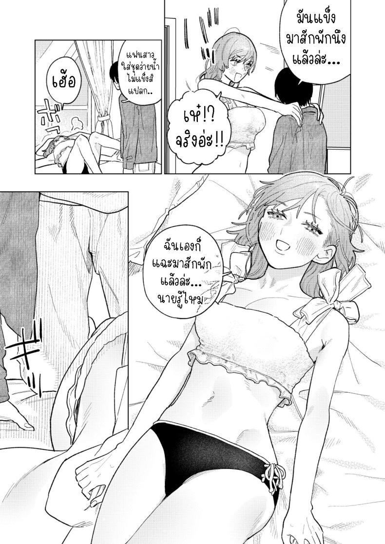 Doujin-Lc- อ่าน โดจิน มังฮวา เกาหลี ญี่ปุ่น จีน แปลไทย ผมหวงแฟน[THE Waidan (Robata)] Kyoku na Najimi ตอนที่ 1 2 3 4 5 6 7 8 9 10 11 12 13 14 ฟรี ไม่มีโฆษณา อ่าน โดจิน Manhwa เกาหลี ญี่ปุ่น จีน เรามีครบ คัดมาให้เน้นๆ โดจิน 18+ รับประกันความฟินโดย  Doujin Lc