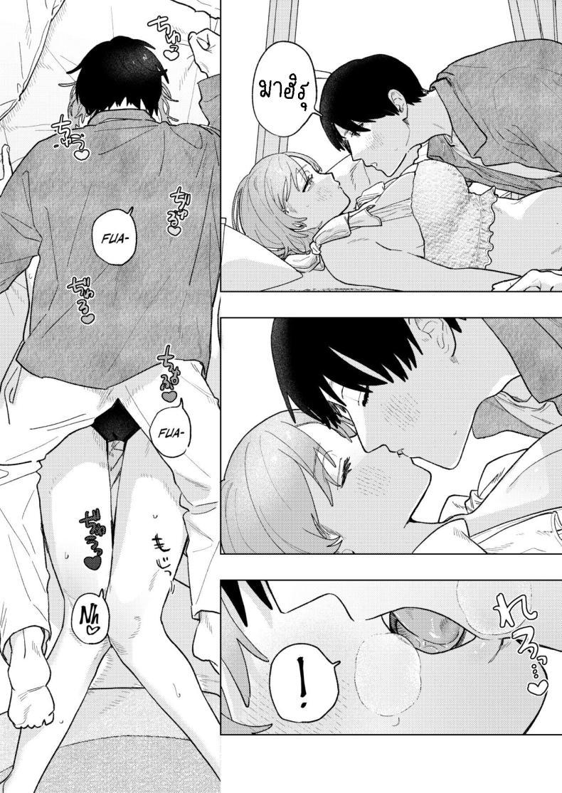 Doujin-Lc- อ่าน โดจิน มังฮวา เกาหลี ญี่ปุ่น จีน แปลไทย ผมหวงแฟน[THE Waidan (Robata)] Kyoku na Najimi ตอนที่ 1 2 3 4 5 6 7 8 9 10 11 12 13 14 ฟรี ไม่มีโฆษณา อ่าน โดจิน Manhwa เกาหลี ญี่ปุ่น จีน เรามีครบ คัดมาให้เน้นๆ โดจิน 18+ รับประกันความฟินโดย  Doujin Lc
