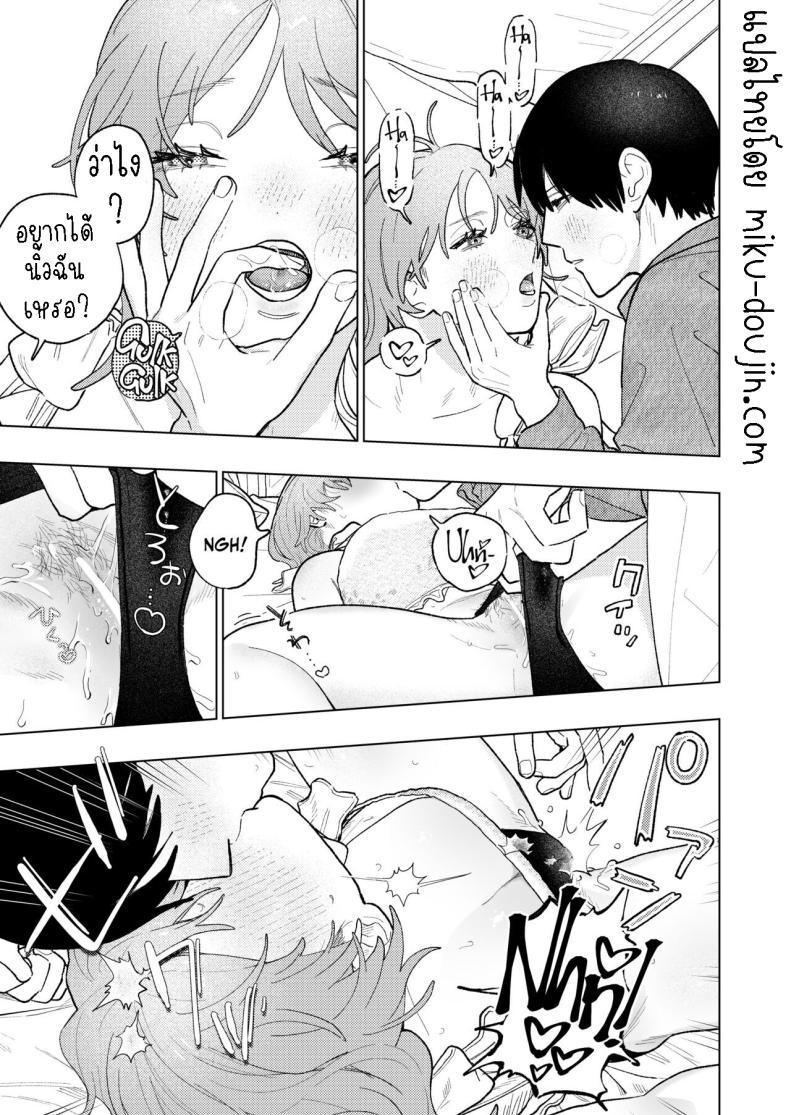 Doujin-Lc- อ่าน โดจิน มังฮวา เกาหลี ญี่ปุ่น จีน แปลไทย ผมหวงแฟน[THE Waidan (Robata)] Kyoku na Najimi ตอนที่ 1 2 3 4 5 6 7 8 9 10 11 12 13 14 ฟรี ไม่มีโฆษณา อ่าน โดจิน Manhwa เกาหลี ญี่ปุ่น จีน เรามีครบ คัดมาให้เน้นๆ โดจิน 18+ รับประกันความฟินโดย  Doujin Lc