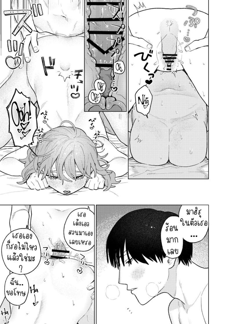 Doujin-Lc- อ่าน โดจิน มังฮวา เกาหลี ญี่ปุ่น จีน แปลไทย ผมหวงแฟน[THE Waidan (Robata)] Kyoku na Najimi ตอนที่ 1 2 3 4 5 6 7 8 9 10 11 12 13 14 ฟรี ไม่มีโฆษณา อ่าน โดจิน Manhwa เกาหลี ญี่ปุ่น จีน เรามีครบ คัดมาให้เน้นๆ โดจิน 18+ รับประกันความฟินโดย  Doujin Lc