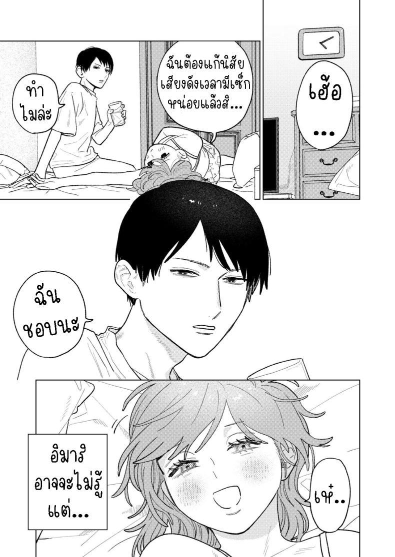 Doujin-Lc- อ่าน โดจิน มังฮวา เกาหลี ญี่ปุ่น จีน แปลไทย ผมหวงแฟน[THE Waidan (Robata)] Kyoku na Najimi ตอนที่ 1 2 3 4 5 6 7 8 9 10 11 12 13 14 ฟรี ไม่มีโฆษณา อ่าน โดจิน Manhwa เกาหลี ญี่ปุ่น จีน เรามีครบ คัดมาให้เน้นๆ โดจิน 18+ รับประกันความฟินโดย  Doujin Lc