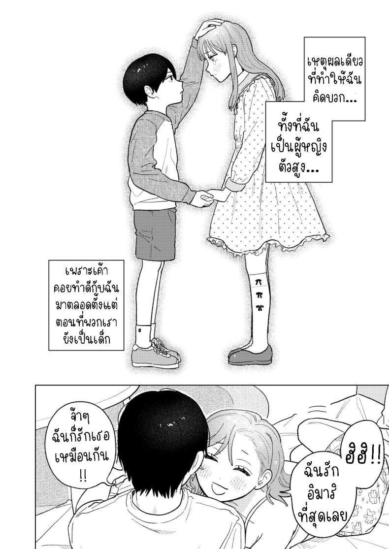 Doujin-Lc- อ่าน โดจิน มังฮวา เกาหลี ญี่ปุ่น จีน แปลไทย ผมหวงแฟน[THE Waidan (Robata)] Kyoku na Najimi ตอนที่ 1 2 3 4 5 6 7 8 9 10 11 12 13 14 ฟรี ไม่มีโฆษณา อ่าน โดจิน Manhwa เกาหลี ญี่ปุ่น จีน เรามีครบ คัดมาให้เน้นๆ โดจิน 18+ รับประกันความฟินโดย  Doujin Lc