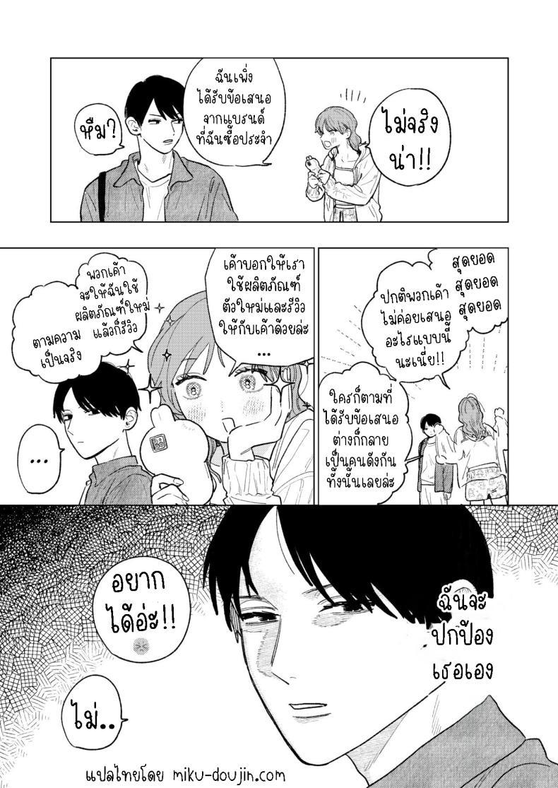 Doujin-Lc- อ่าน โดจิน มังฮวา เกาหลี ญี่ปุ่น จีน แปลไทย ผมหวงแฟน[THE Waidan (Robata)] Kyoku na Najimi ตอนที่ 1 2 3 4 5 6 7 8 9 10 11 12 13 14 ฟรี ไม่มีโฆษณา อ่าน โดจิน Manhwa เกาหลี ญี่ปุ่น จีน เรามีครบ คัดมาให้เน้นๆ โดจิน 18+ รับประกันความฟินโดย  Doujin Lc