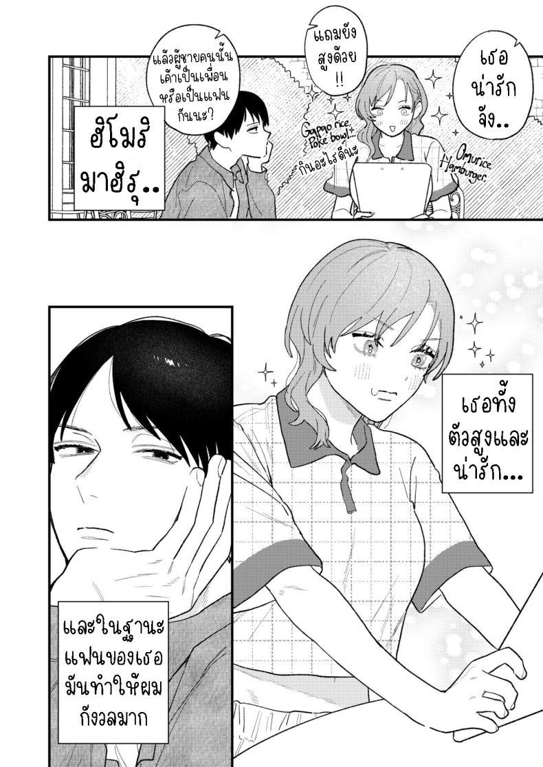 Doujin-Lc- อ่าน โดจิน มังฮวา เกาหลี ญี่ปุ่น จีน แปลไทย ผมหวงแฟน[THE Waidan (Robata)] Kyoku na Najimi ตอนที่ 1 2 3 4 5 6 7 8 9 10 11 12 13 14 ฟรี ไม่มีโฆษณา อ่าน โดจิน Manhwa เกาหลี ญี่ปุ่น จีน เรามีครบ คัดมาให้เน้นๆ โดจิน 18+ รับประกันความฟินโดย  Doujin Lc