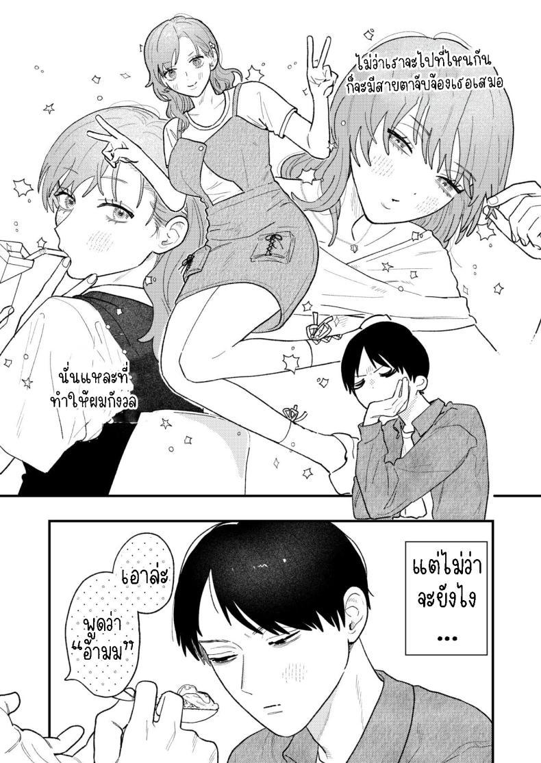 Doujin-Lc- อ่าน โดจิน มังฮวา เกาหลี ญี่ปุ่น จีน แปลไทย ผมหวงแฟน[THE Waidan (Robata)] Kyoku na Najimi ตอนที่ 1 2 3 4 5 6 7 8 9 10 11 12 13 14 ฟรี ไม่มีโฆษณา อ่าน โดจิน Manhwa เกาหลี ญี่ปุ่น จีน เรามีครบ คัดมาให้เน้นๆ โดจิน 18+ รับประกันความฟินโดย  Doujin Lc