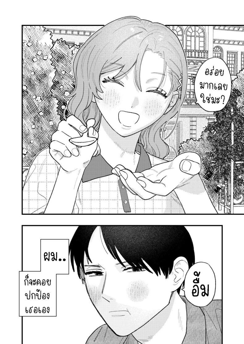 Doujin-Lc- อ่าน โดจิน มังฮวา เกาหลี ญี่ปุ่น จีน แปลไทย ผมหวงแฟน[THE Waidan (Robata)] Kyoku na Najimi ตอนที่ 1 2 3 4 5 6 7 8 9 10 11 12 13 14 ฟรี ไม่มีโฆษณา อ่าน โดจิน Manhwa เกาหลี ญี่ปุ่น จีน เรามีครบ คัดมาให้เน้นๆ โดจิน 18+ รับประกันความฟินโดย  Doujin Lc
