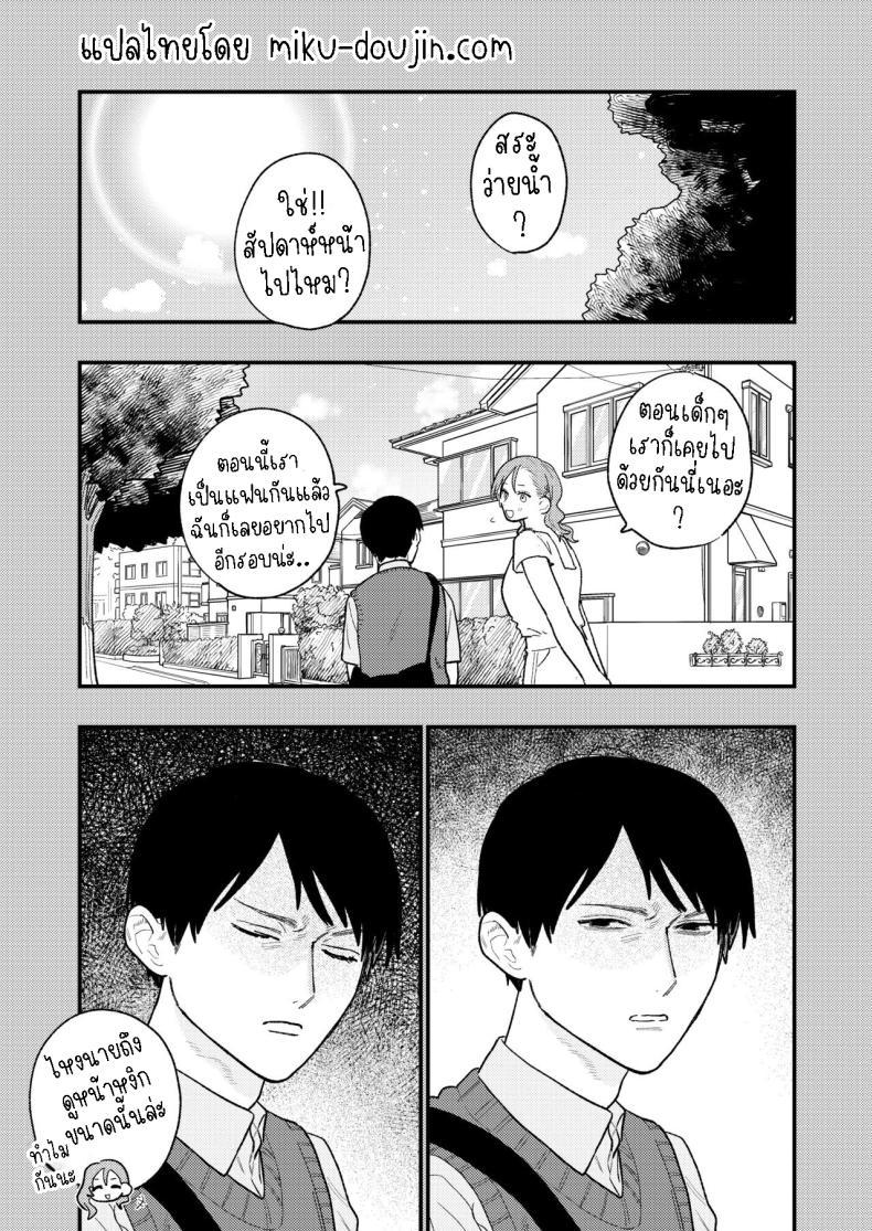 Doujin-Lc- อ่าน โดจิน มังฮวา เกาหลี ญี่ปุ่น จีน แปลไทย ผมหวงแฟน[THE Waidan (Robata)] Kyoku na Najimi ตอนที่ 1 2 3 4 5 6 7 8 9 10 11 12 13 14 ฟรี ไม่มีโฆษณา อ่าน โดจิน Manhwa เกาหลี ญี่ปุ่น จีน เรามีครบ คัดมาให้เน้นๆ โดจิน 18+ รับประกันความฟินโดย  Doujin Lc