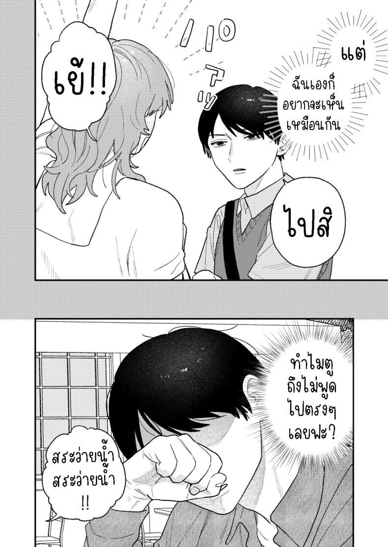 Doujin-Lc- อ่าน โดจิน มังฮวา เกาหลี ญี่ปุ่น จีน แปลไทย ผมหวงแฟน[THE Waidan (Robata)] Kyoku na Najimi ตอนที่ 1 2 3 4 5 6 7 8 9 10 11 12 13 14 ฟรี ไม่มีโฆษณา อ่าน โดจิน Manhwa เกาหลี ญี่ปุ่น จีน เรามีครบ คัดมาให้เน้นๆ โดจิน 18+ รับประกันความฟินโดย  Doujin Lc