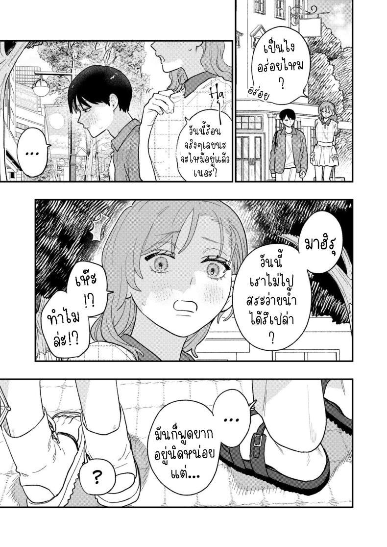Doujin-Lc- อ่าน โดจิน มังฮวา เกาหลี ญี่ปุ่น จีน แปลไทย ผมหวงแฟน[THE Waidan (Robata)] Kyoku na Najimi ตอนที่ 1 2 3 4 5 6 7 8 9 10 11 12 13 14 ฟรี ไม่มีโฆษณา อ่าน โดจิน Manhwa เกาหลี ญี่ปุ่น จีน เรามีครบ คัดมาให้เน้นๆ โดจิน 18+ รับประกันความฟินโดย  Doujin Lc