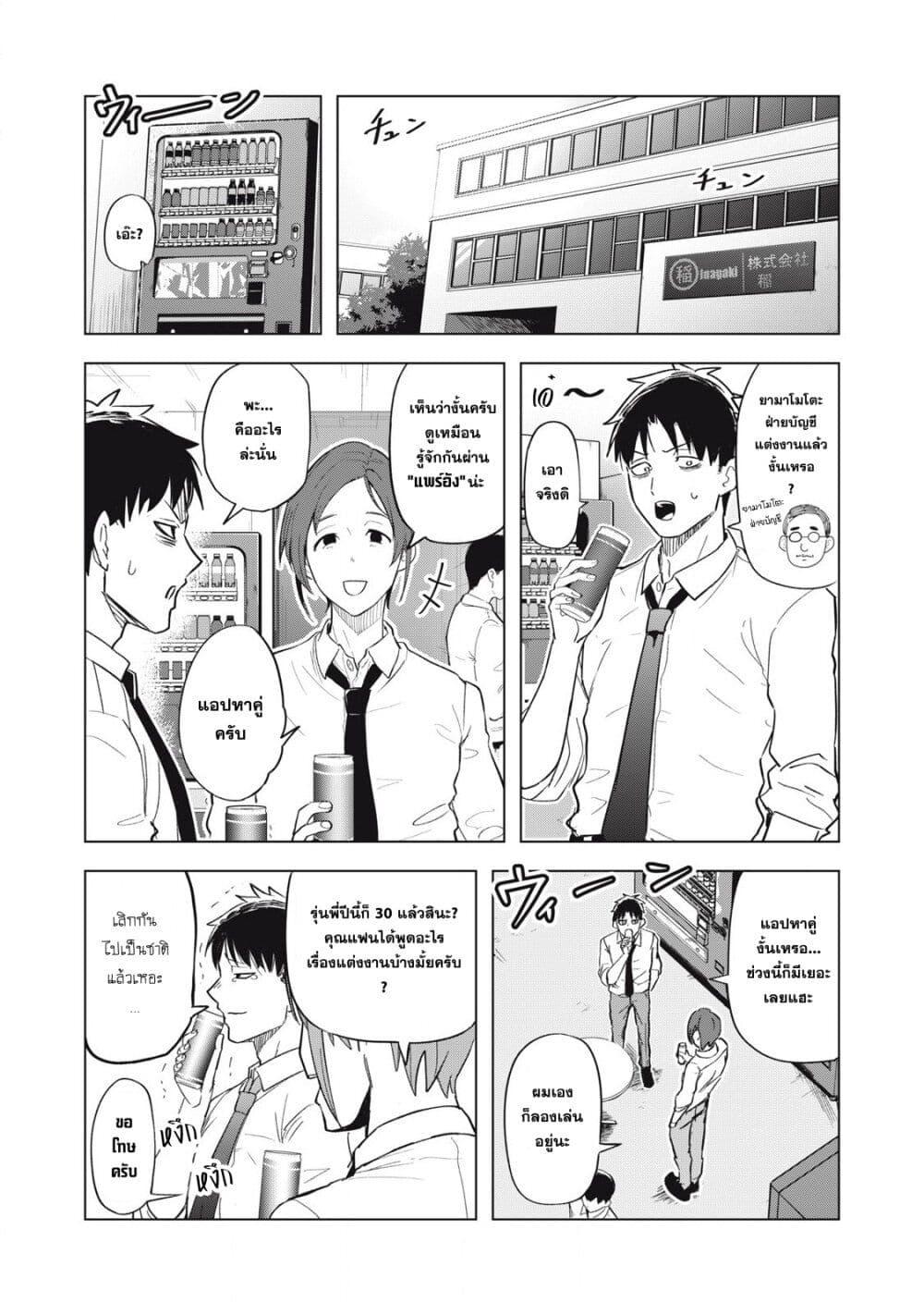 Manga-lc-com อ่านมังงะ อ่านการ์ตูน ออนไลน์ ฟรี Asa no Tsuukin Densha de, Yatara to Hanashikakete Kuru Joshikousei ตอนที่ 1 2 3 4 5 6 7 8 9 10 11 12 13 14 ฟรี ไม่มีโฆษณา Manga-lc - อ่าน มังงะ อ่าน การ์ตูน ออนไลน์ อ่านมังงะ ฟรี