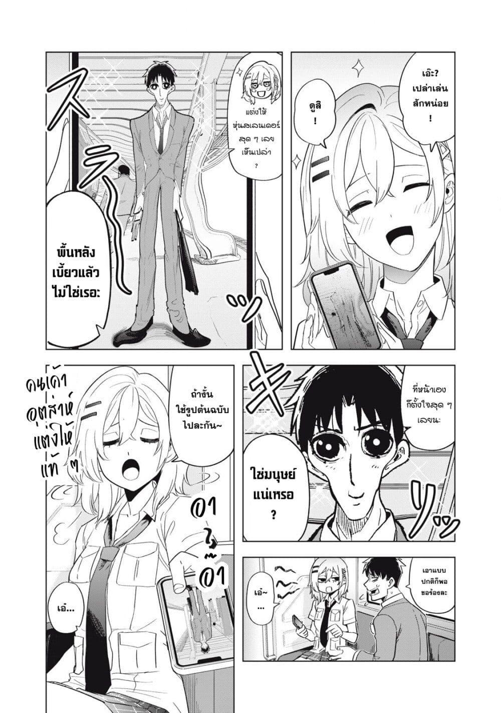 Manga-lc-com อ่านมังงะ อ่านการ์ตูน ออนไลน์ ฟรี Asa no Tsuukin Densha de, Yatara to Hanashikakete Kuru Joshikousei ตอนที่ 1 2 3 4 5 6 7 8 9 10 11 12 13 14 ฟรี ไม่มีโฆษณา Manga-lc - อ่าน มังงะ อ่าน การ์ตูน ออนไลน์ อ่านมังงะ ฟรี