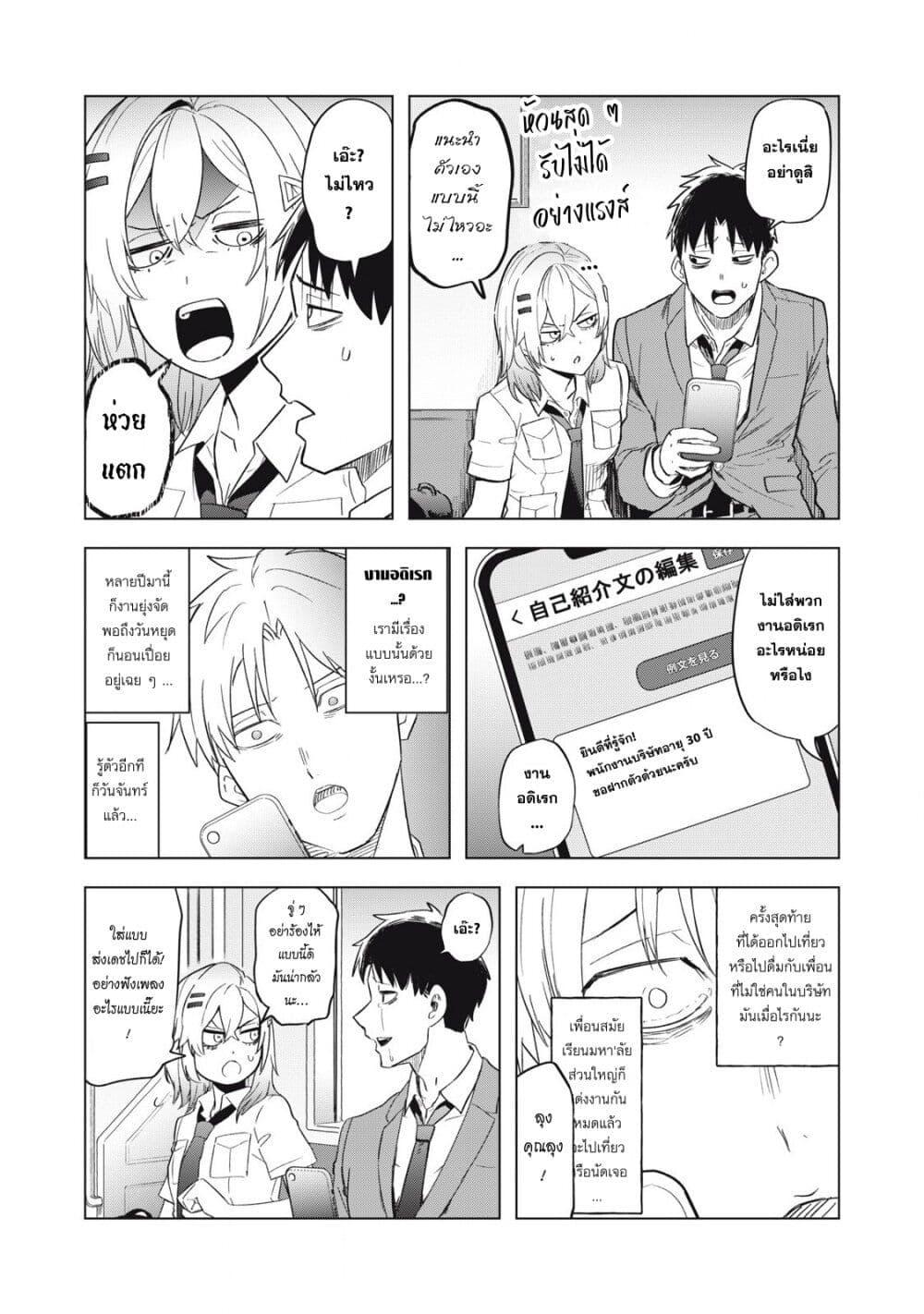 Manga-lc-com อ่านมังงะ อ่านการ์ตูน ออนไลน์ ฟรี Asa no Tsuukin Densha de, Yatara to Hanashikakete Kuru Joshikousei ตอนที่ 1 2 3 4 5 6 7 8 9 10 11 12 13 14 ฟรี ไม่มีโฆษณา Manga-lc - อ่าน มังงะ อ่าน การ์ตูน ออนไลน์ อ่านมังงะ ฟรี