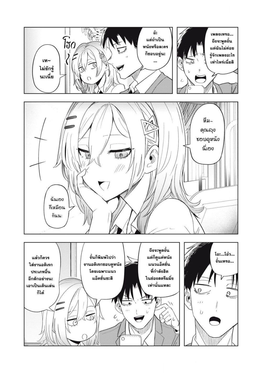 Manga-lc-com อ่านมังงะ อ่านการ์ตูน ออนไลน์ ฟรี Asa no Tsuukin Densha de, Yatara to Hanashikakete Kuru Joshikousei ตอนที่ 1 2 3 4 5 6 7 8 9 10 11 12 13 14 ฟรี ไม่มีโฆษณา Manga-lc - อ่าน มังงะ อ่าน การ์ตูน ออนไลน์ อ่านมังงะ ฟรี