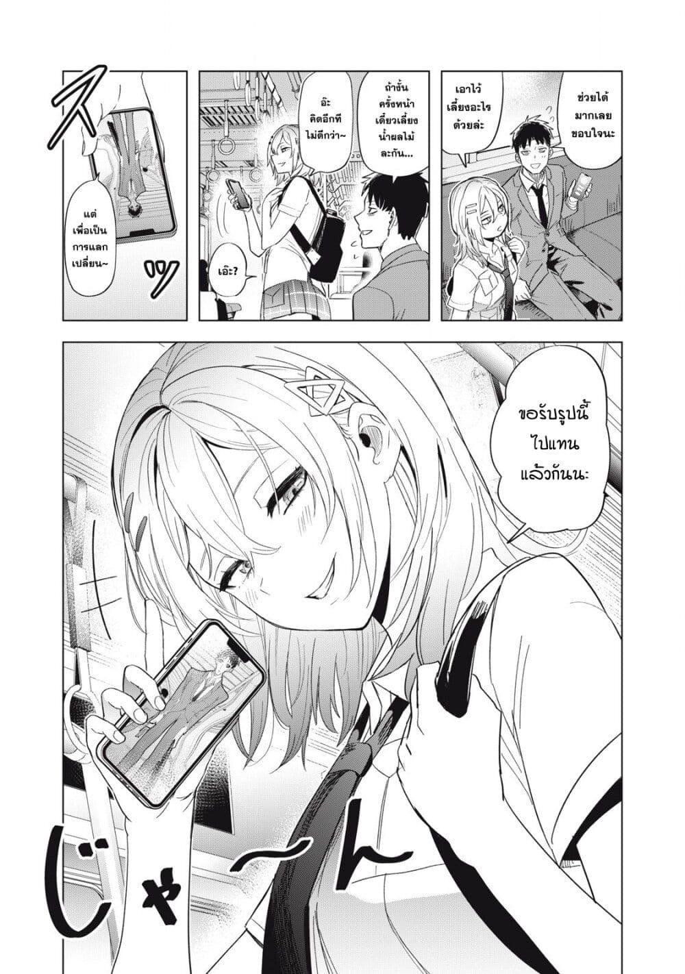 Manga-lc-com อ่านมังงะ อ่านการ์ตูน ออนไลน์ ฟรี Asa no Tsuukin Densha de, Yatara to Hanashikakete Kuru Joshikousei ตอนที่ 1 2 3 4 5 6 7 8 9 10 11 12 13 14 ฟรี ไม่มีโฆษณา Manga-lc - อ่าน มังงะ อ่าน การ์ตูน ออนไลน์ อ่านมังงะ ฟรี