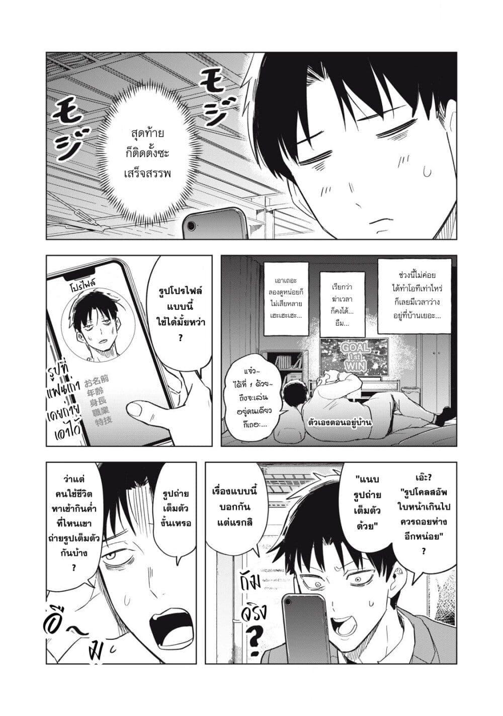 Manga-lc-com อ่านมังงะ อ่านการ์ตูน ออนไลน์ ฟรี Asa no Tsuukin Densha de, Yatara to Hanashikakete Kuru Joshikousei ตอนที่ 1 2 3 4 5 6 7 8 9 10 11 12 13 14 ฟรี ไม่มีโฆษณา Manga-lc - อ่าน มังงะ อ่าน การ์ตูน ออนไลน์ อ่านมังงะ ฟรี